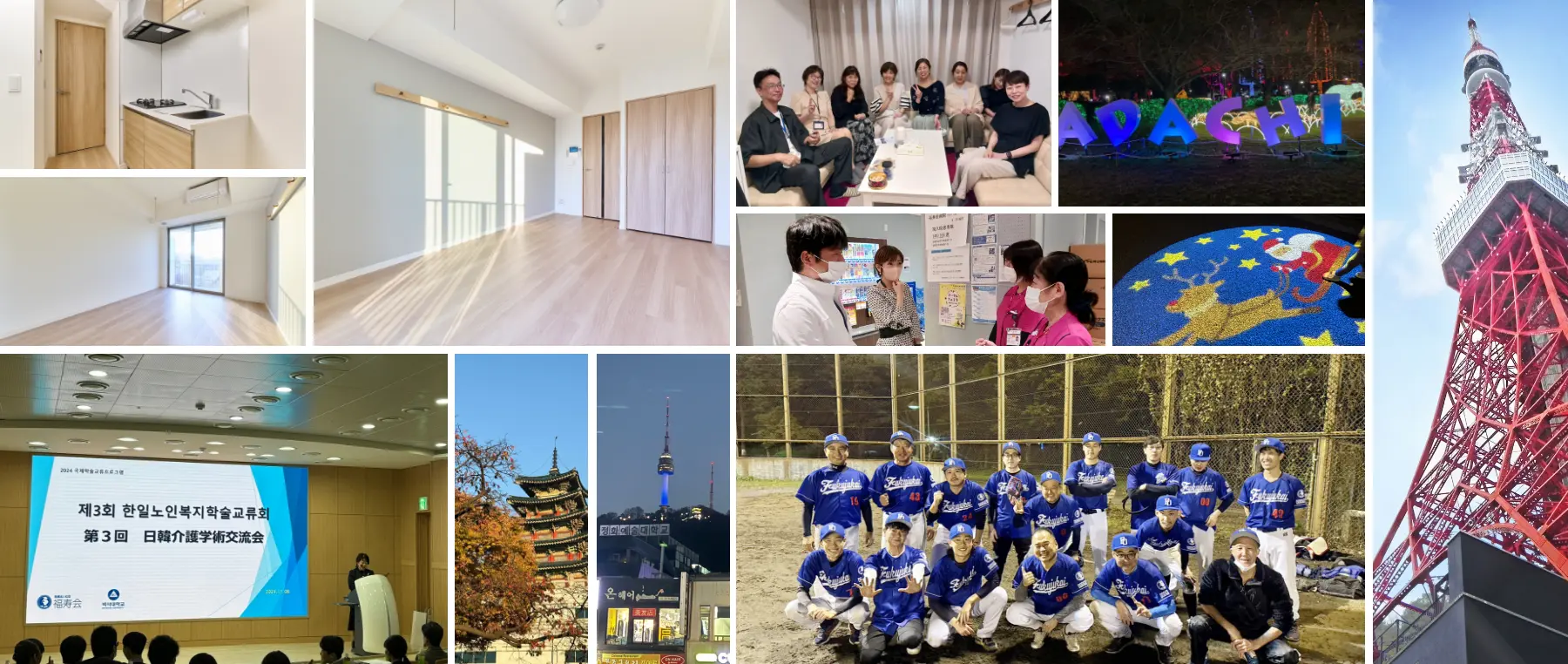 キービジュアル画像